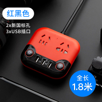 M1红黑色 1.8米 智能插排家用插座usb多功能手机充电学生宿舍插线板贴墙创意插板卡通可爱接线板多孔面板带长线办公拖线