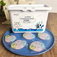 15g*16颗装 三色洗衣凝珠浓缩洗衣液护衣护色天然皂液柔顺留香家庭装