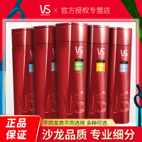 沙宣洗发水 修护水养 200ml VS洗发水男女士洗发露修护水养水润去屑去油清爽顺滑洗头膏
