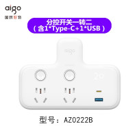 二位二空+20W type-c +18WUSB 魔方智能桌面无线充电插座带插头插线板床头手机插板宿舍用家用排插多功能插排