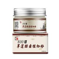 旱莲固齿散牙龈萎缩修复再生牙齿松动出血防蛀牙修复牙洞肿痛牙粉