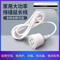白色三芯5孔/2.5平方4000W- [全长1米线] 大功率空调插座10转16插座转换器热水器插头插板插排家用延