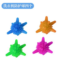 洗衣球4个 洗衣粉收纳盒家用五谷杂粮大号带盖罐子专用容器洗衣粉密封储存盒