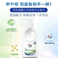 1瓶(300克) 男女内衣净旗舰店官方旗舰300g*6瓶装内裤专用洗衣液消毒液