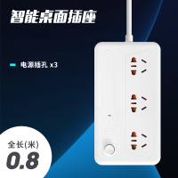 8800 不带无线充 不带USB 白色0.8米 创意床头柜排插多孔无线充插座usb智能插排多插位挂墙带线多用功能转换器宿