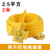 2米/2.5平方 [送电笔防尘塞] 电动车充电线延长线插排长线插座超长拖线板插板带线户外防摔插板