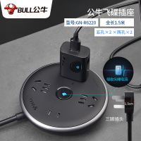 R6220/4插位1.5米-抗电涌防雷 飞碟插座usb快充抗电涌防雷智能保护多功能家用桌面插板插排