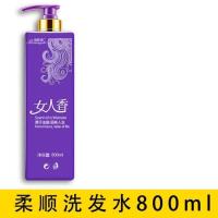 滋润柔顺洗发水[800ML] 其他/other 女人香洗护套装洗发水护发素沐浴露女男士清洁滋润留香洗发露
