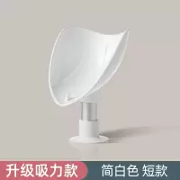简白色 短款 肥皂盒放香皂置物架子吸盘壁挂式沥水免打孔立式创意时尚托盘神器