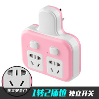 粉色普通款 智能排插蓝牙音箱无线插座面板多功能孔创意转换器家用学生宿舍扩展插头插排一转二三多用带usb夜灯插板