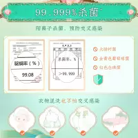 衣物除菌液450ml*4瓶 内衣裤专用杀菌除螨除菌剂清香非消毒液