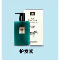 l护发素 200mL MAYSTAR蜜惠竖条纹露瓜瓜田七洗护发精油香氛素控柔顺A