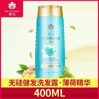 C60-植物劲爽洗发露(400ml)薄荷 400mL 1g 蜂花无硅油生姜健发洗发水去油蓬松洗护套装蜂花护发素官方店