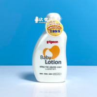 日本本土身体乳婴儿宝宝保湿润肤乳液儿童润肤露120ml