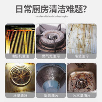 柠檬香 1瓶 小苏打厨房重油污净强力清洗剂洗抽油烟机神器去油家用泡沫清洁剂
