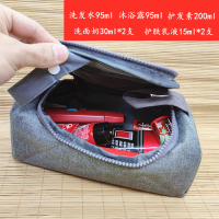 男士护肤套装送旅行包 洗发沐浴露护发素 洗面奶乳液中小样