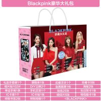 BLACKPINK 豪华大礼包 BLACKPINK肖战王一博TFBOYS易烊千玺蔡徐坤朱一龙华晨宇周边礼盒