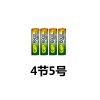 超霸4节5号 充电电池5号7号套装液晶充电器ktv话筒玩具可充电五号七号