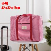 玫红条纹 小号42*32*17cm 加厚旅行袋拉杆箱行李袋特大号牛津布装棉被子袋防水收纳袋搬家袋