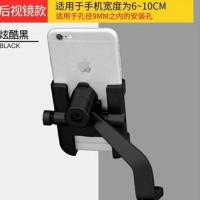 后视镜款(黑色) 外卖使用款电动车摩托车手机支架自行车导航支架车载手机之家专用