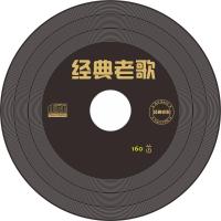 1张-经典老歌190首 2021车载CD碟片MP3压缩热门流行音乐经典老歌DJ舞曲汽车音乐光盘