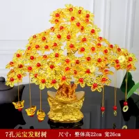 7孔元宝发财树 散珠材料包需要自己动手制作 手工串珠发财树材料包散珠diy编织元宝摇钱树客厅招财摆件工艺品
