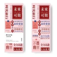 未来可期*方格款 week手账本 weeks 2021年简约创意手帐本精装本日程计划本周计划记事手账本子