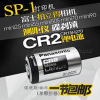 松下CR2 测距仪3V CR2 测距仪富士拍立得照相机mini25 mini55 mini50S 3V锂电池