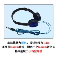 1.2米送转换头 学生练电子琴耳机电钢耳机头戴式音乐耳机折叠耳机送6.5mm转换头