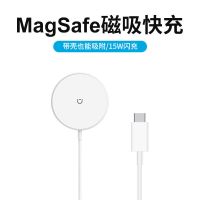 冰磁MagSafe无线充 适用苹果13MagSafe无线充电器磁吸式iPhone12ProMax快充手机专用