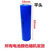 1500mah平头1节 3.7V锂电18650型充电电池喊话器喇叭叫卖扩音器用锂电池5V 充电器