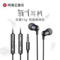 3.5mm插头黑色 氧气耳机有线入耳式K歌吃鸡游戏降噪隔音带麦线控耳麦