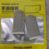 游戏指套一对(实物拍摄) 手机散热器降温神器便捷式风冷散热贴静音小风扇通用苹果安卓吃鸡