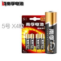 5号 X4粒(纸卡装) 5号电池7号七号五号碱性干电池一次性玩具空调电视遥控器电池