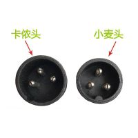 48V2A(54.6V)卡侬头 适用于爱玛电动车电瓶充电器锂电池48V2A60V3A54.6V5A12AH星恒2+6