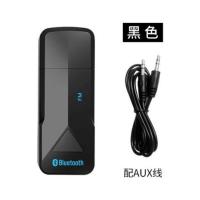 黑色 车载蓝牙接收器AUX无线收音机usb音响音箱转换fm发射器5.0