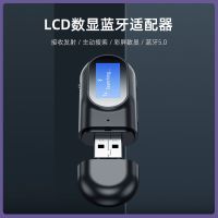 蓝牙适配器台式机USB蓝牙音频接收发射器电脑苹果耳机Airpods适用