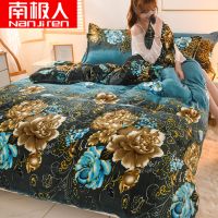绿野花卉 0.6床[被套100x150]三件套 床单四件套双面绒法兰绒床单双人三件套被套珊瑚绒加绒加厚