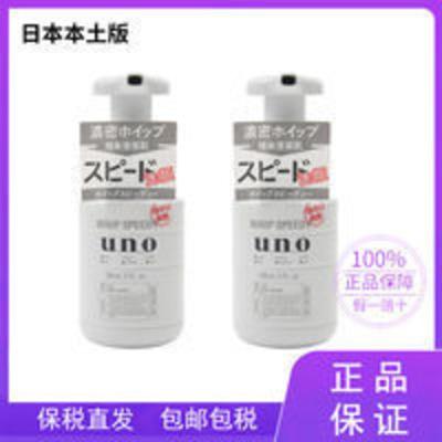 SHISEIDO 资生堂 UNO吾诺男士泡沫洗面奶150mL*2清爽控油洁面 SHISEIDO 资生堂 男士泡沫洗面奶1