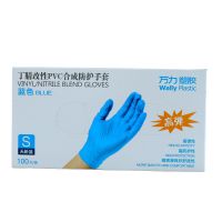 小号S 蓝色复合丁腈10只袋装 一次性手套复合丁腈家务手套清洁机械维修加工防水防滑耐油耐酸碱
