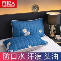 雏菊蓝 48*74cm[夹棉防水一只装] 夹棉枕套一对装防水头油枕巾单人枕头套保护枕芯套48*74cm