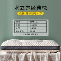 水立方蓝边款[低枕一只装] 防螨抗菌枕家用一对装枕头芯套装成人护颈单人一只装枕芯