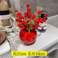 红色陶瓷圆球+发财果爱心叶 发财果大麦吉祥果冬青果婚房花艺摆件假花仿真花摆设客厅装饰