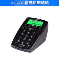 VT780单话机(不含耳机) VT780电话耳机客服耳麦外呼座机头戴式话务员电话机电销专用