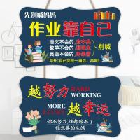 写作业10[串联 赠粘钩] 串联创意挂饰鼓励学习装饰挂件励志挂牌高考激励学生标语房间桌书