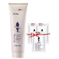 护发焗油宝250g[1支] 焗油宝乳液护发素女顺滑柔顺香味焗油膏免蒸发膜修护受损