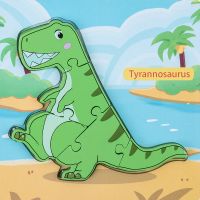 立体霸王龙(热转印工艺不掉色) 木质立体恐龙拼图积木拼装玩具2幼儿童宝宝早教益智1-3周岁男女孩