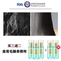 [专业护发]有效修复受损干枯柔顺亮泽 博滴护发精油38ml 护发精油毛躁干枯分叉水感亮泽修复烫染发质护理精油