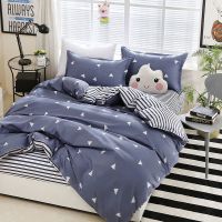 爱巢 1.5米夏凉被送被罩2斤 被子带被套宿舍被子四季通用加厚保暖被子春秋被被套单个可拆洗