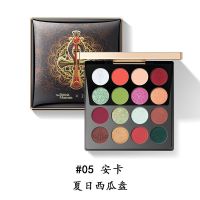#05安卡夏日西瓜盘 无赠品 埃及16色眼影盘 荷鲁斯之眼影闪粉珠光埃及艳后彩妆盘